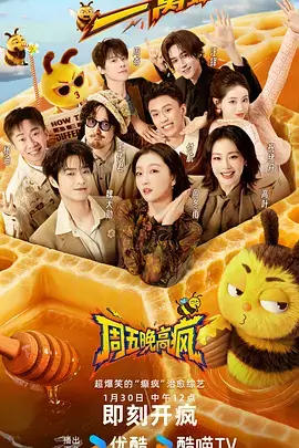 厨房无剧本美食综艺在线观看
