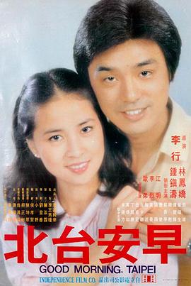 第七个雨天日本爱情电影在线观看