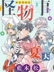 声场音乐竞演综艺在线观看